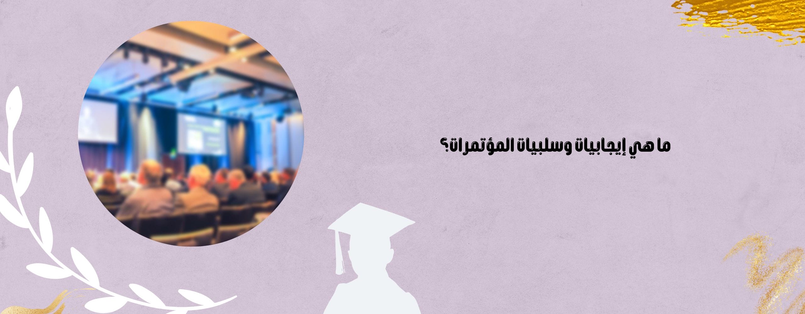 اسهل جامعات بريطانيا في القبول